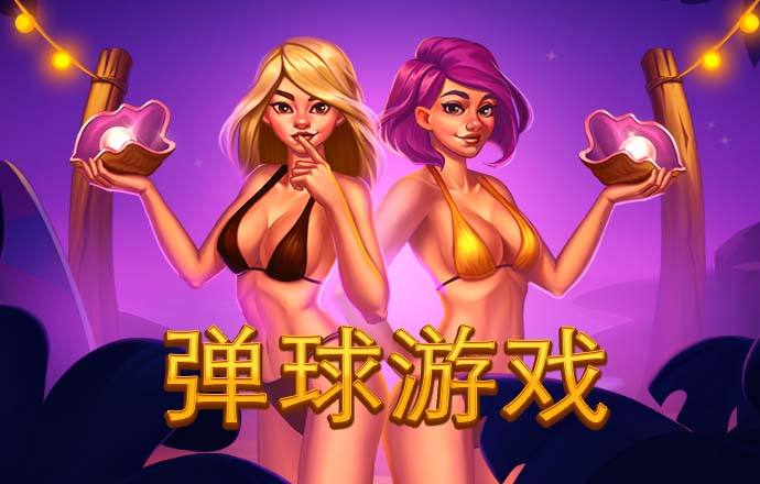 虚假的豪赌vs真正的豪赌